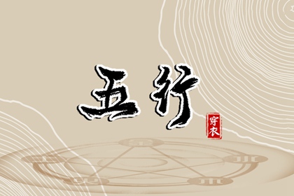 择吉老黄历_黄历择吉_搬家择吉日